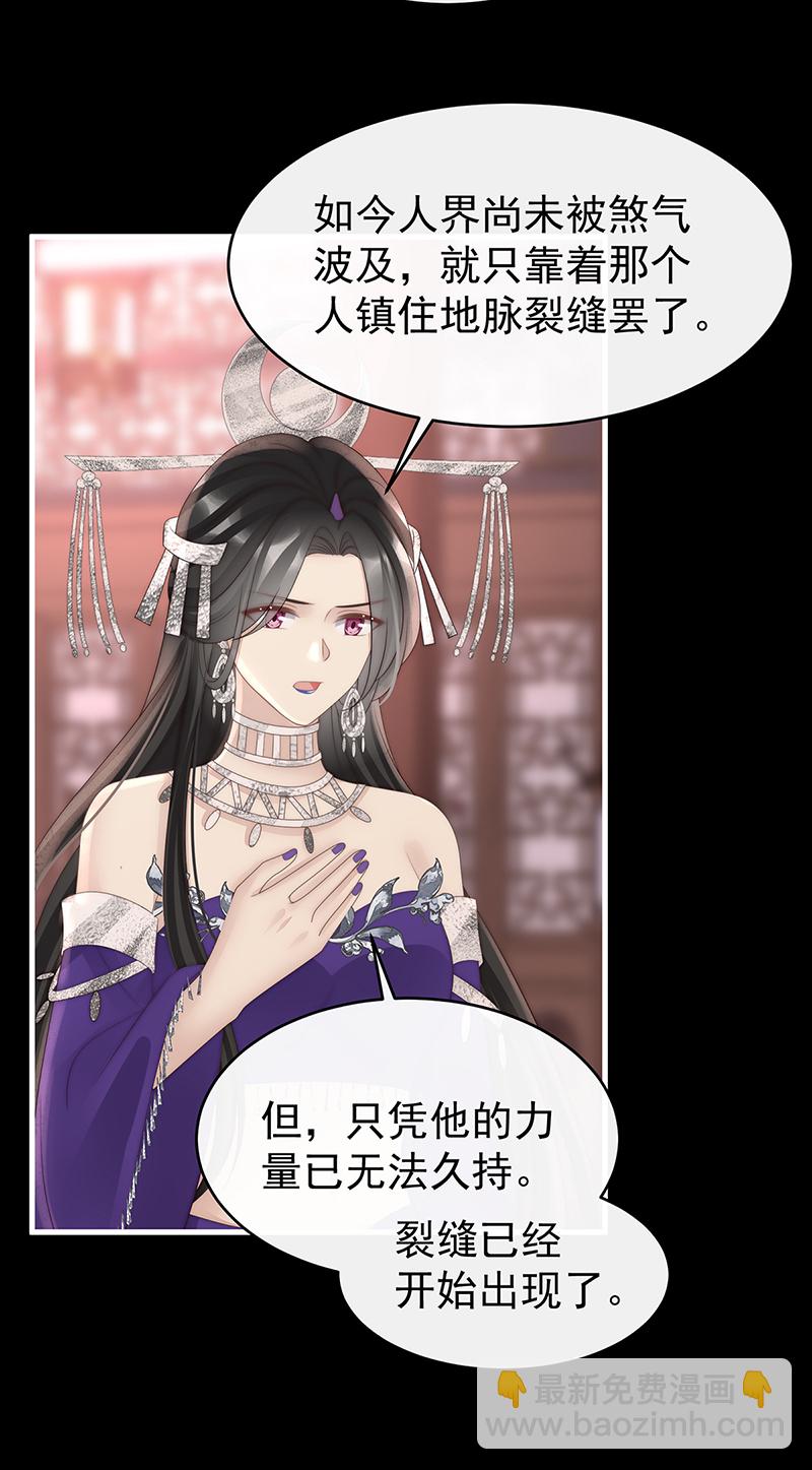 第104话 天喜阁永远是我的家-第108话