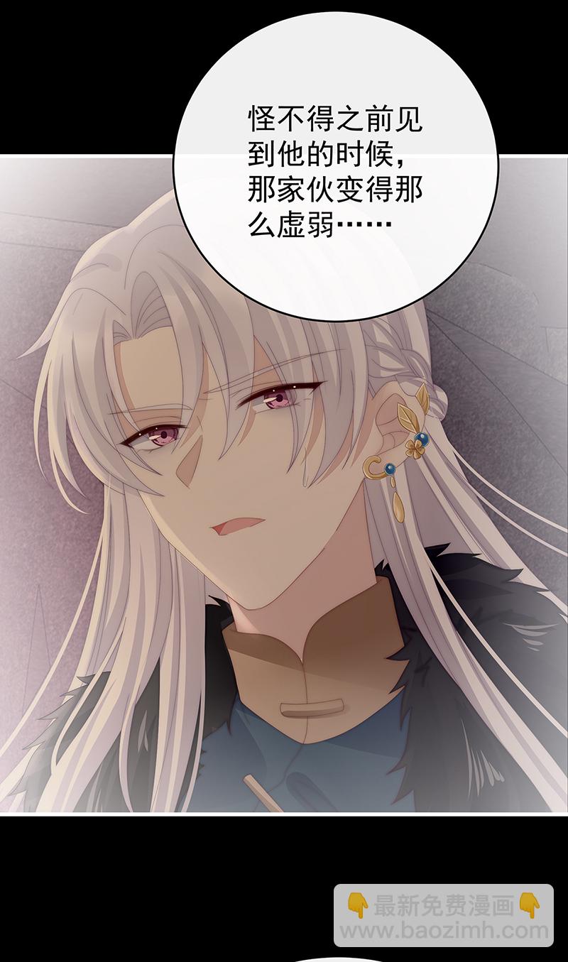 第104话 天喜阁永远是我的家-第108话