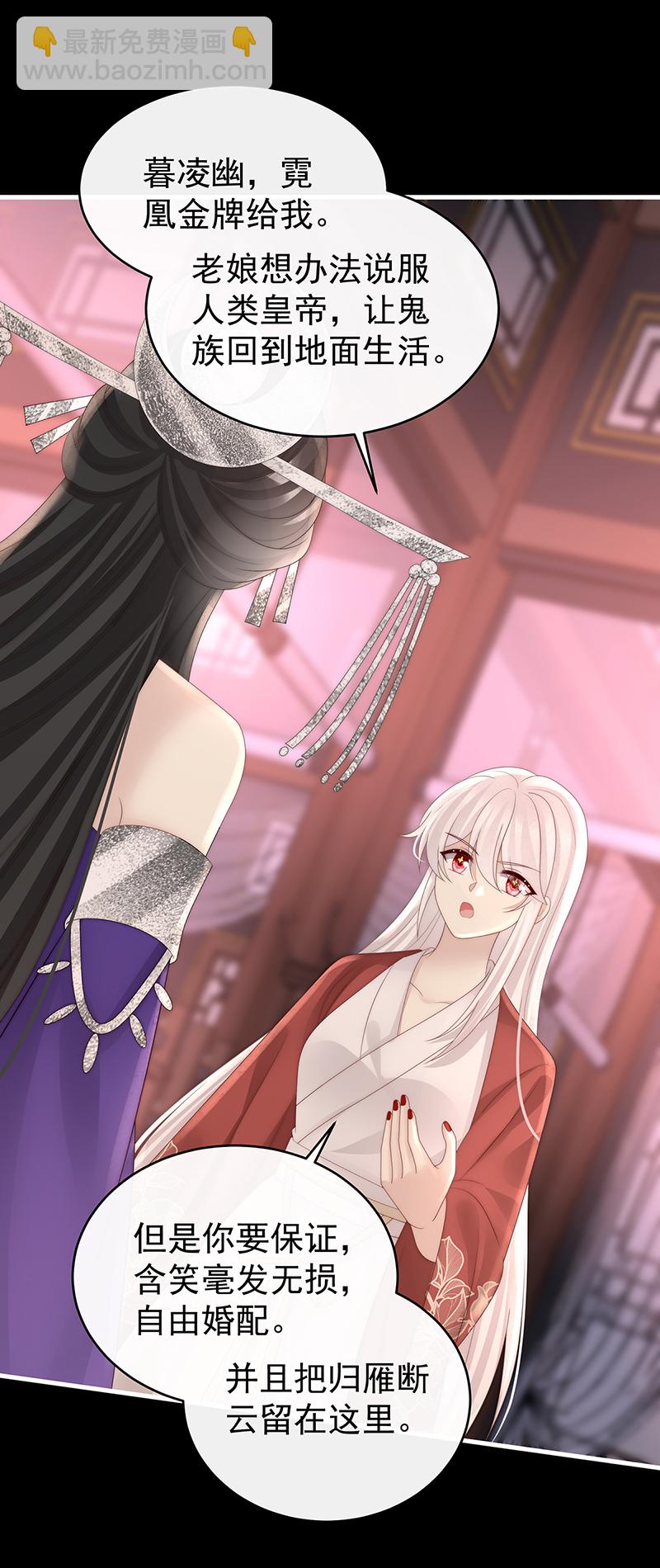 第104话 天喜阁永远是我的家-第108话