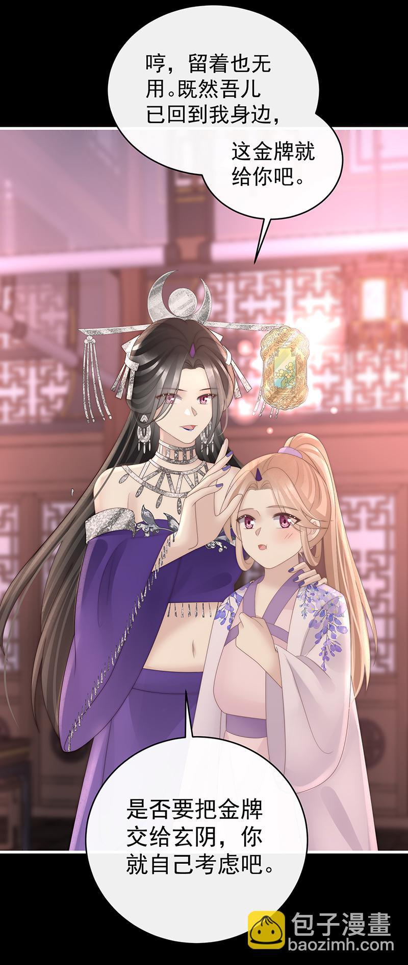 第104话 天喜阁永远是我的家-第108话