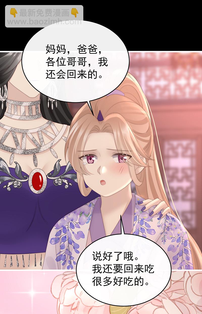 第104话 天喜阁永远是我的家-第108话