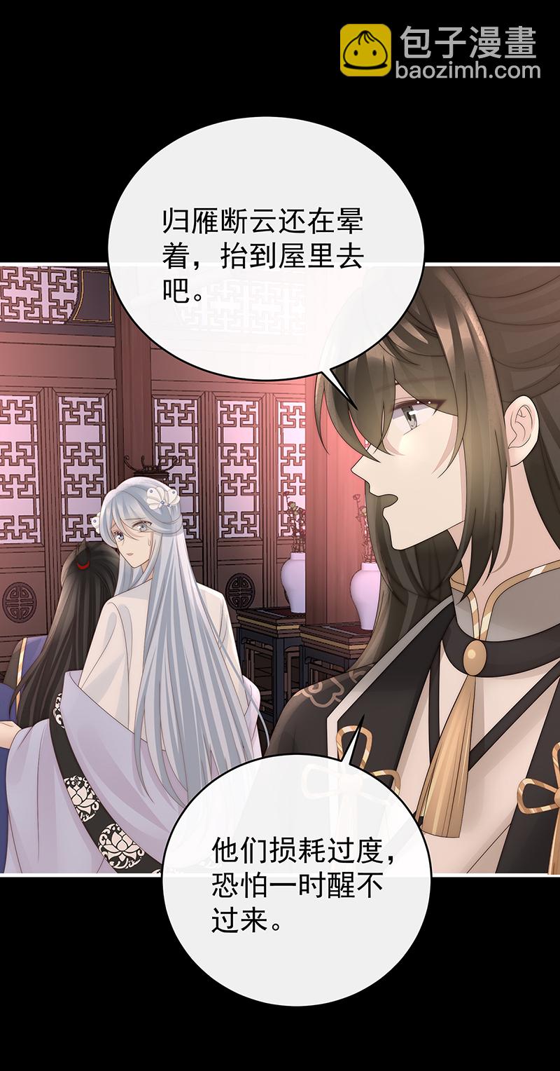 第104话 天喜阁永远是我的家-第108话
