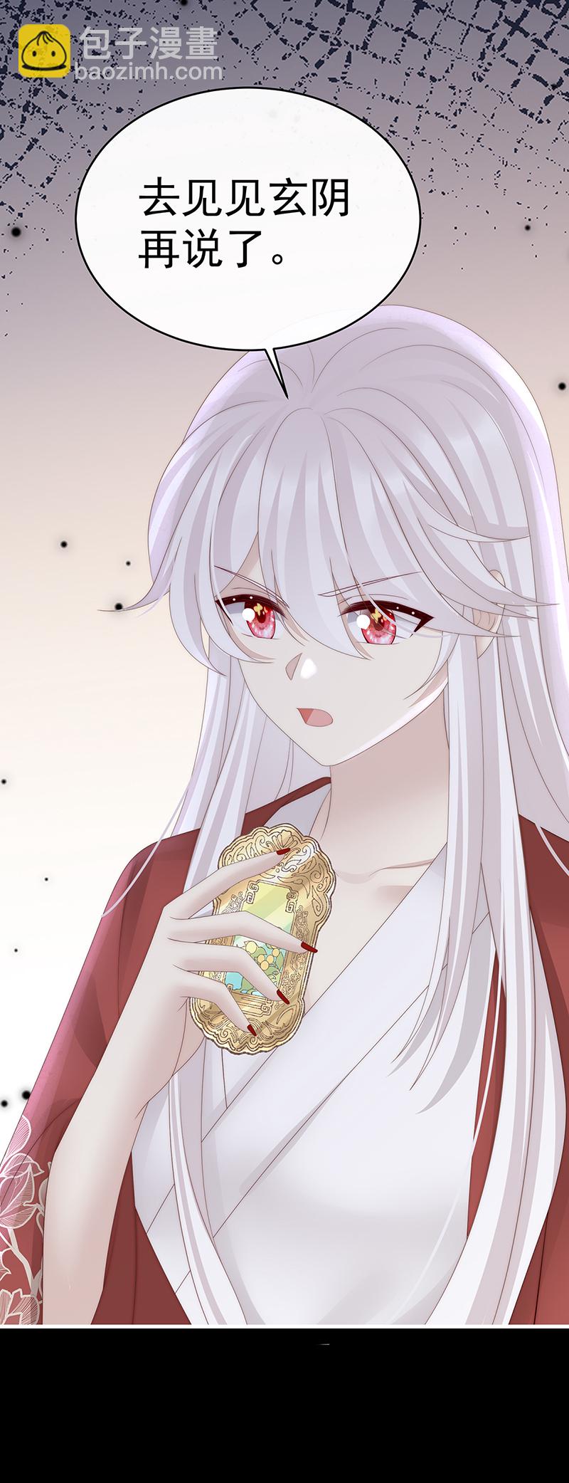 第104话 天喜阁永远是我的家-第108话