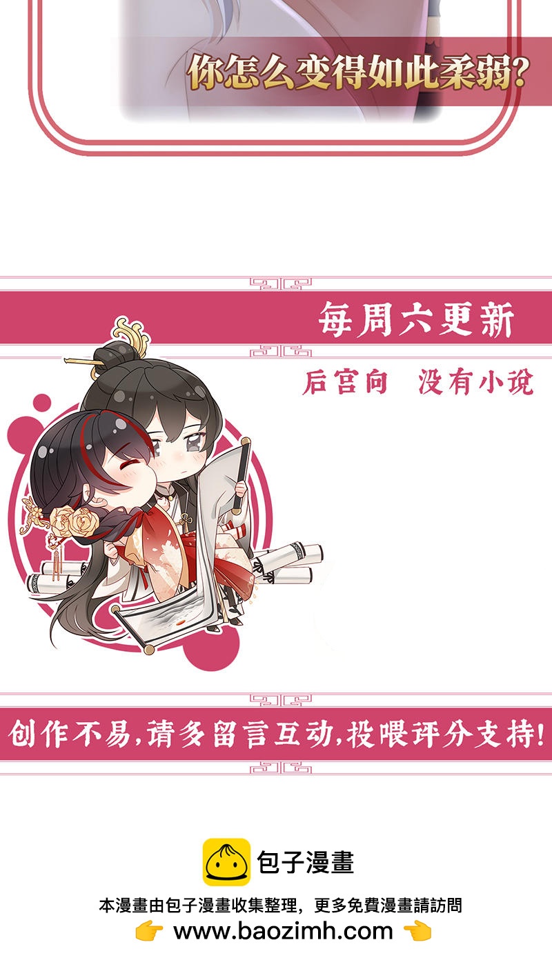 第104话 天喜阁永远是我的家-第108话