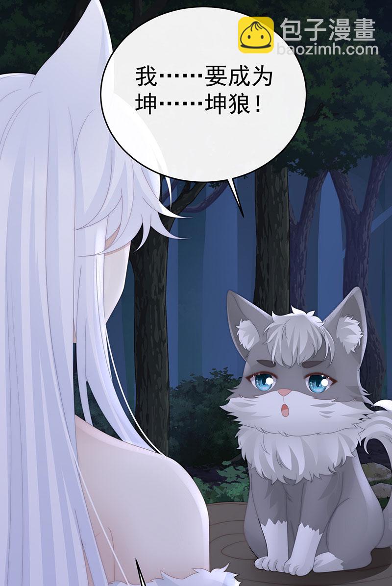 第116话 妈妈被卖了！-第120话