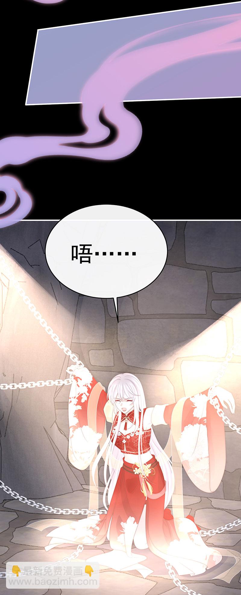 第116话 妈妈被卖了！-第120话