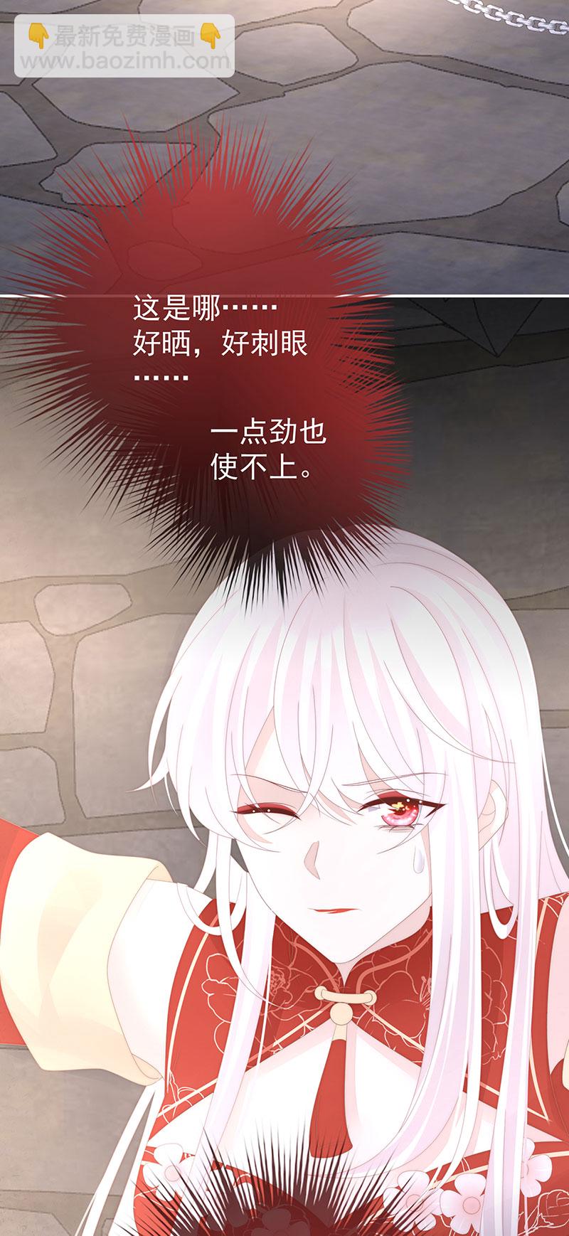 第116话 妈妈被卖了！-第120话