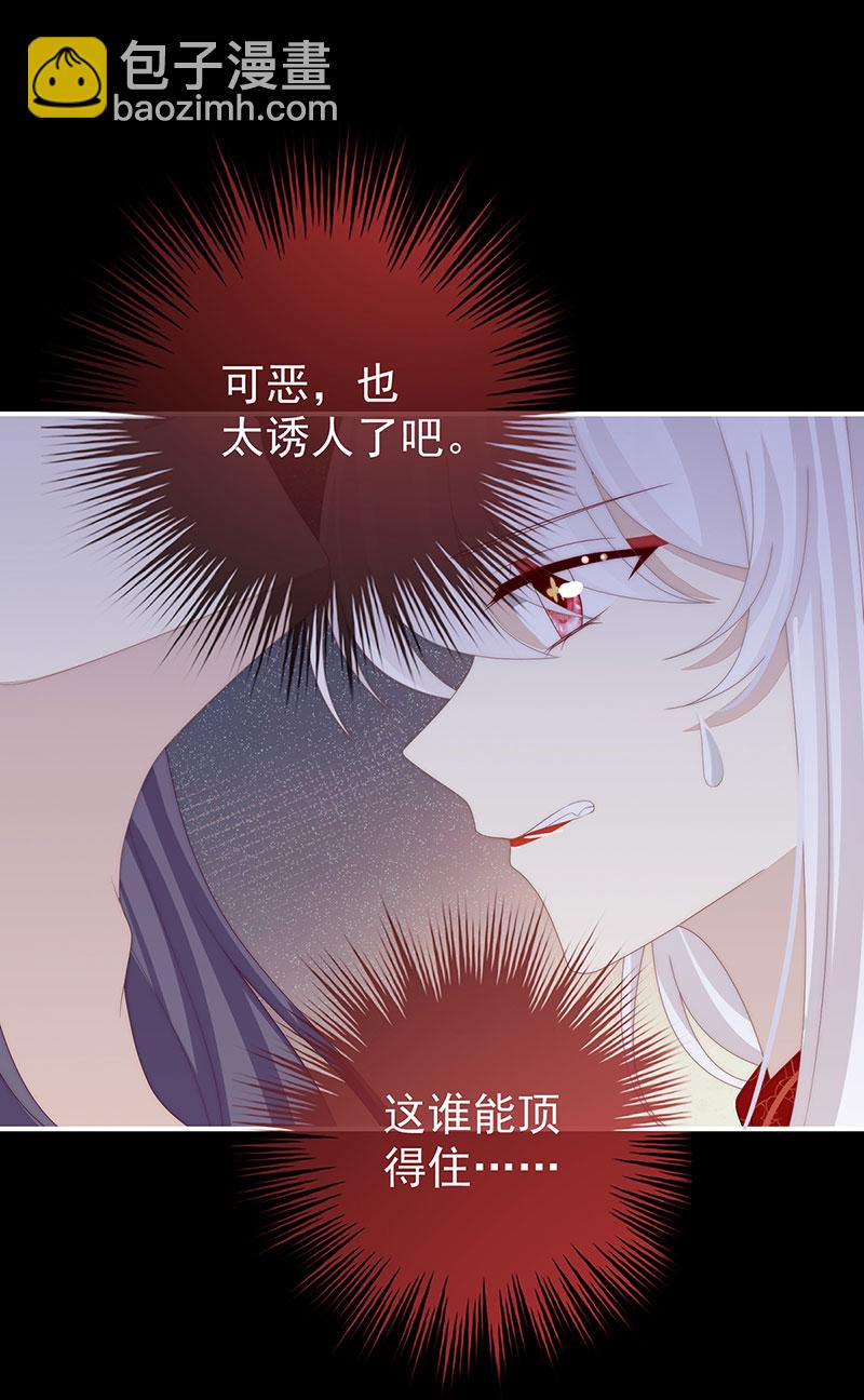 第116话 妈妈被卖了！-第120话