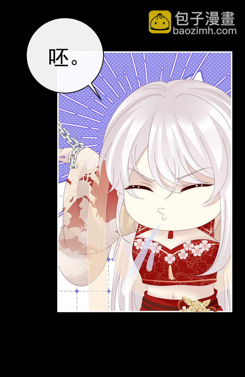 第116话 妈妈被卖了！-第120话