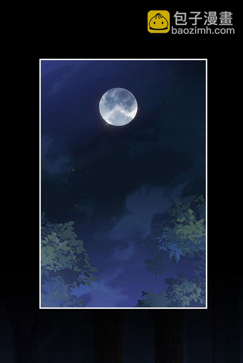 第116话 妈妈被卖了！-第120话