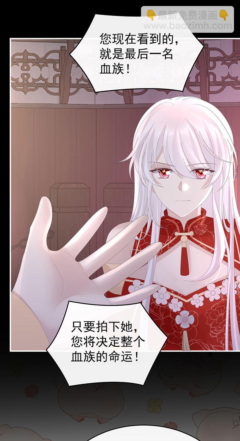 第116话 妈妈被卖了！-第120话