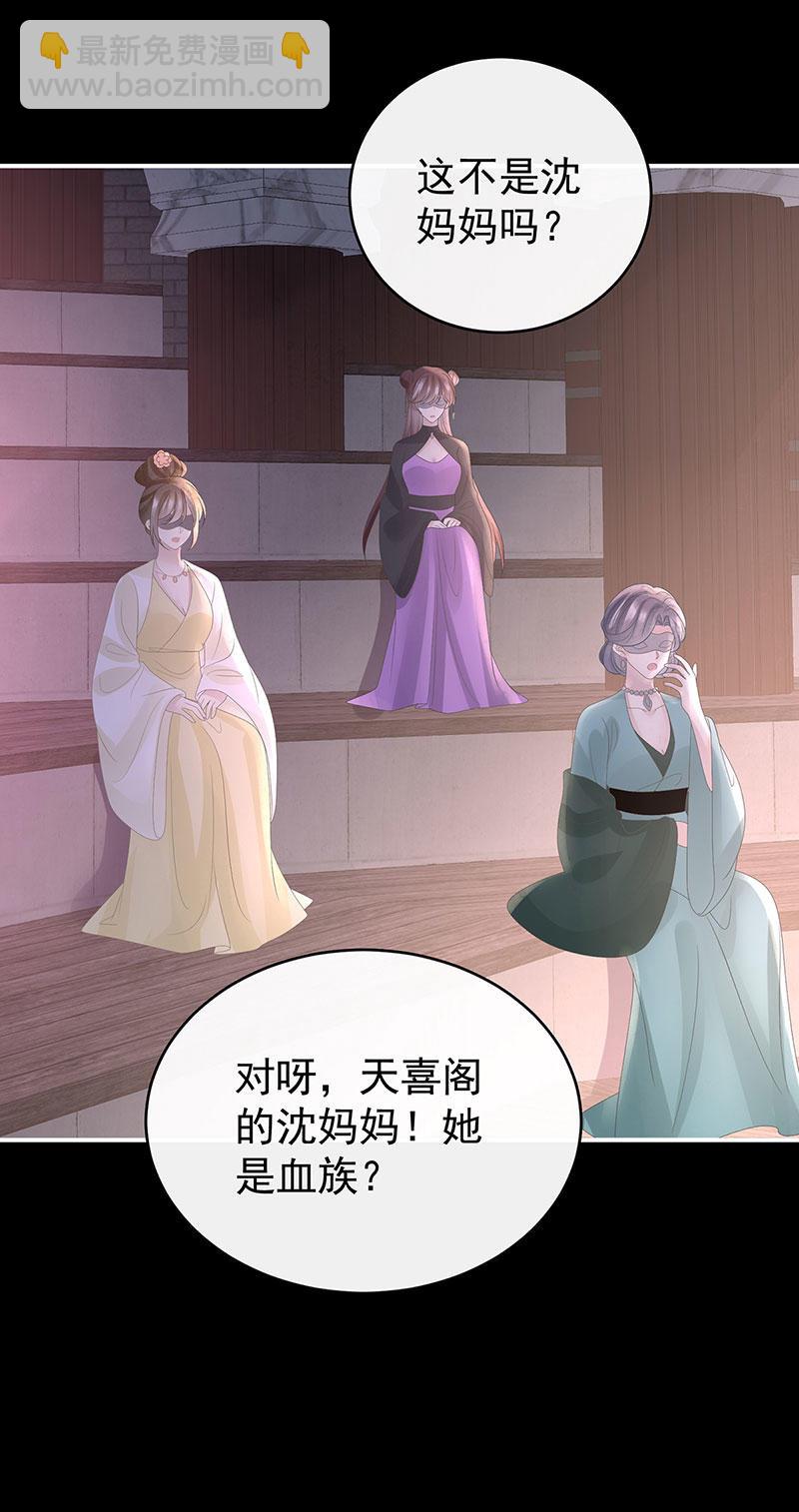第116话 妈妈被卖了！-第120话