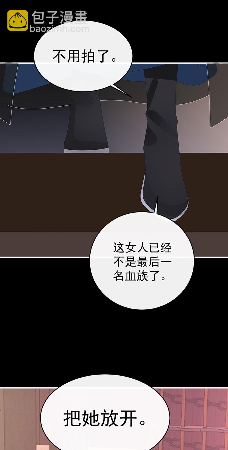 第116话 妈妈被卖了！-第120话