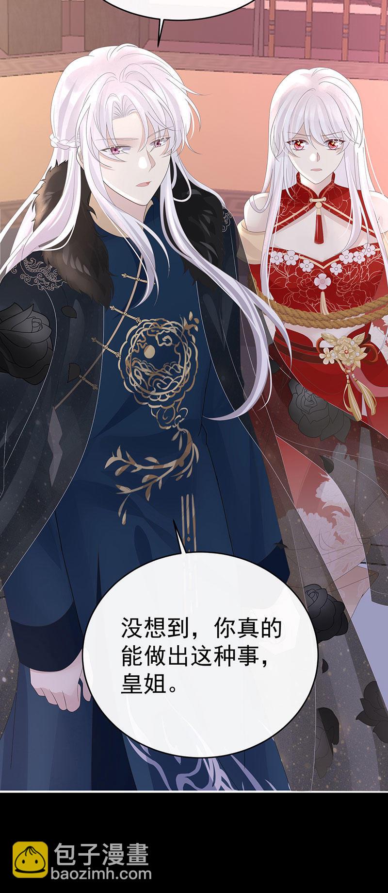 第116话 妈妈被卖了！-第120话