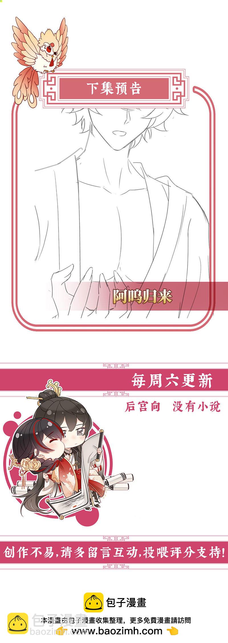 第116话 妈妈被卖了！-第120话