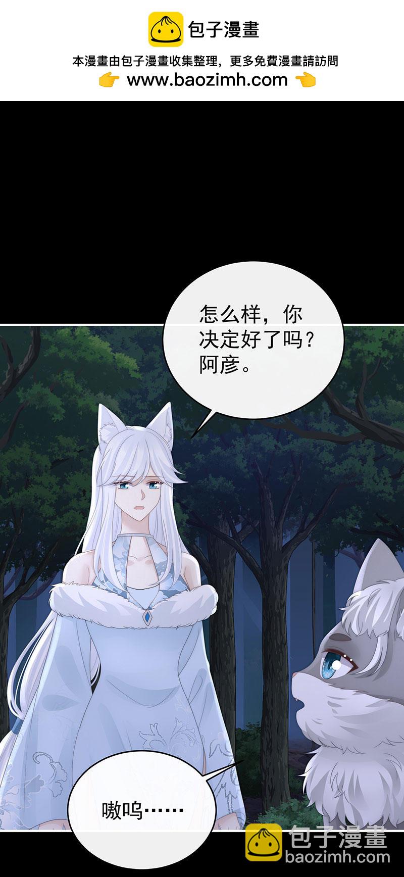 第116话 妈妈被卖了！-第120话