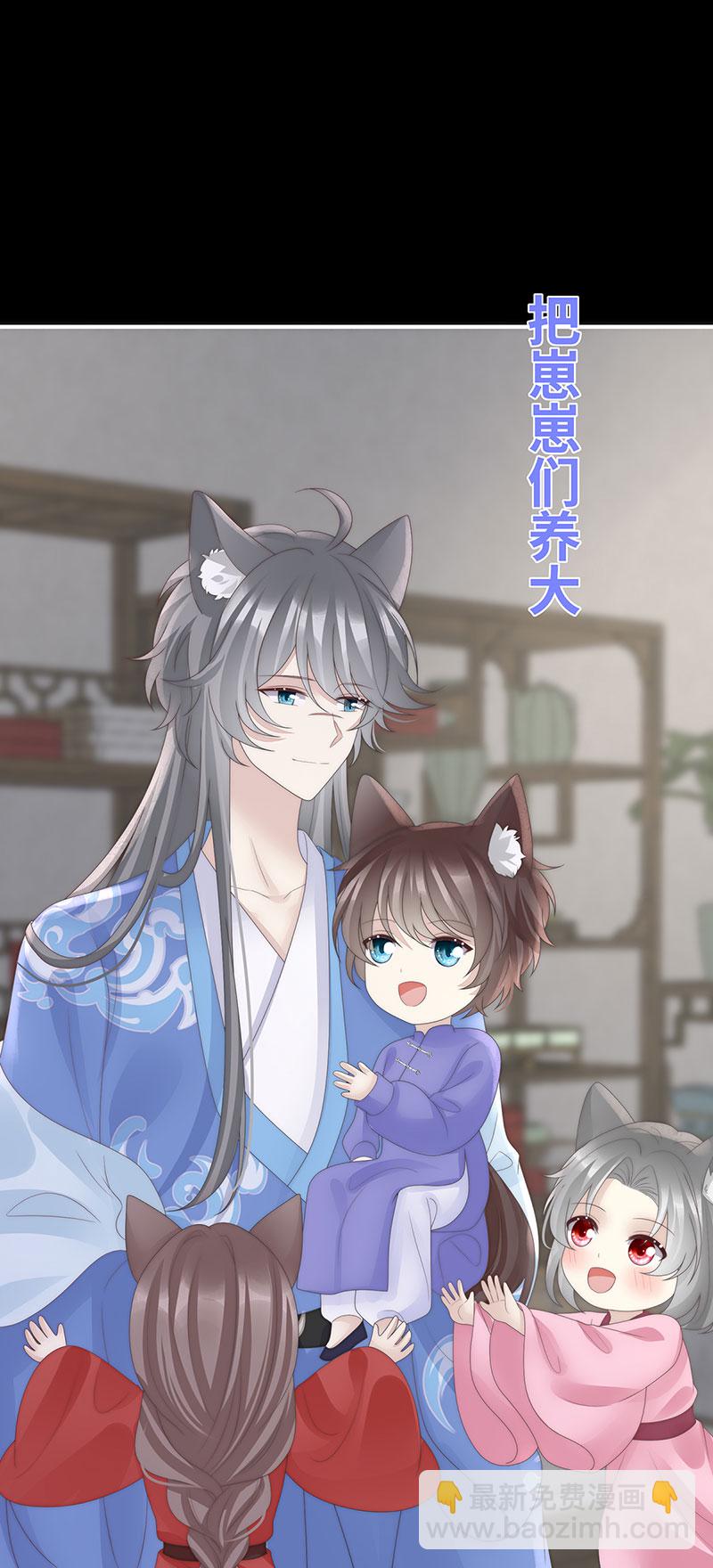 第116话 妈妈被卖了！-第120话
