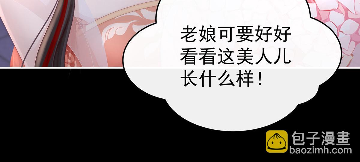 11 吃醋了？(1/3)-第14话