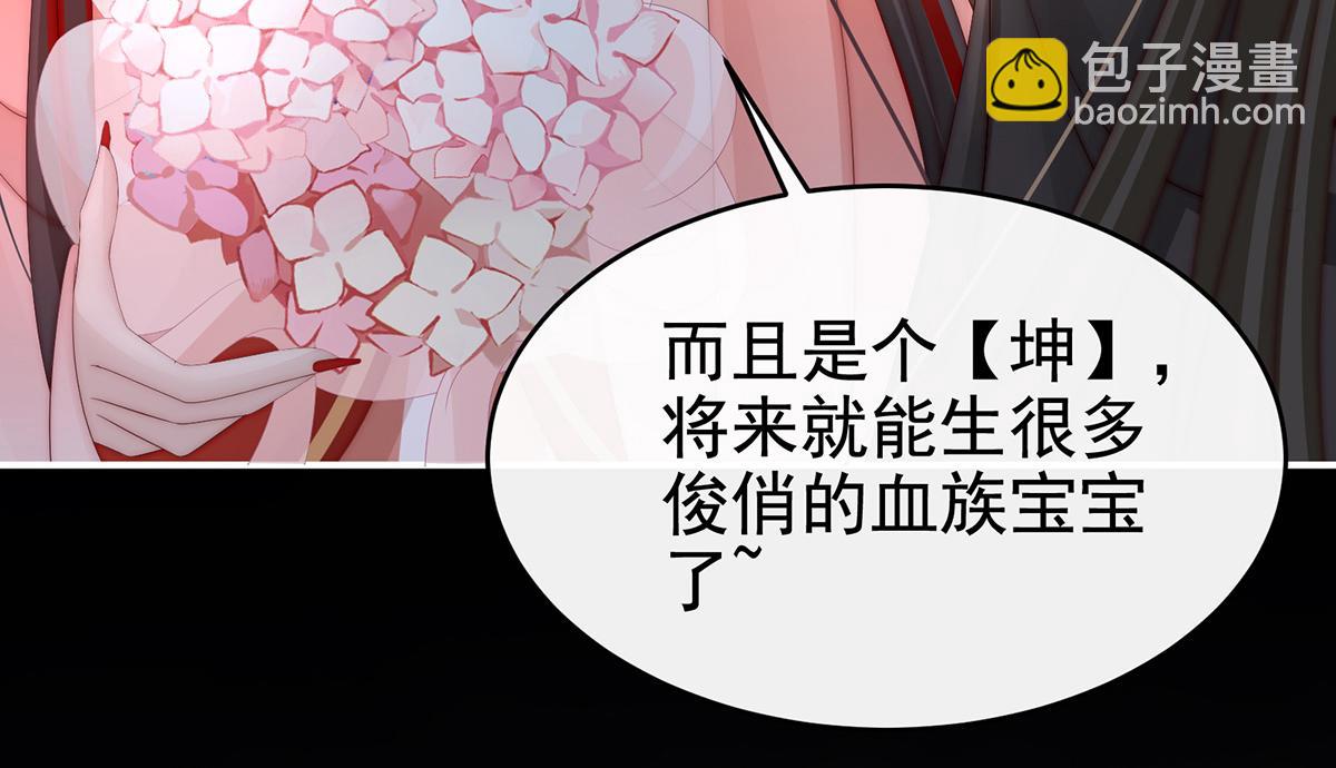 11 吃醋了？(1/3)-第14话