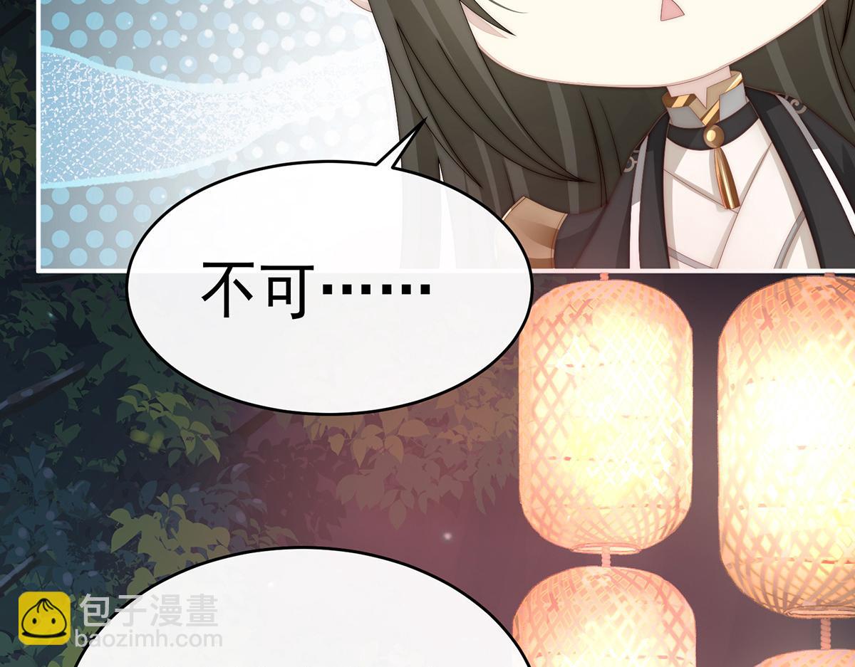 11 吃醋了？(1/3)-第14话