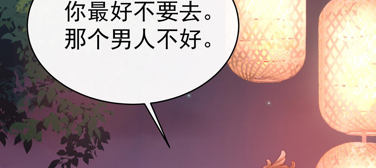 11 吃醋了？(1/3)-第14话