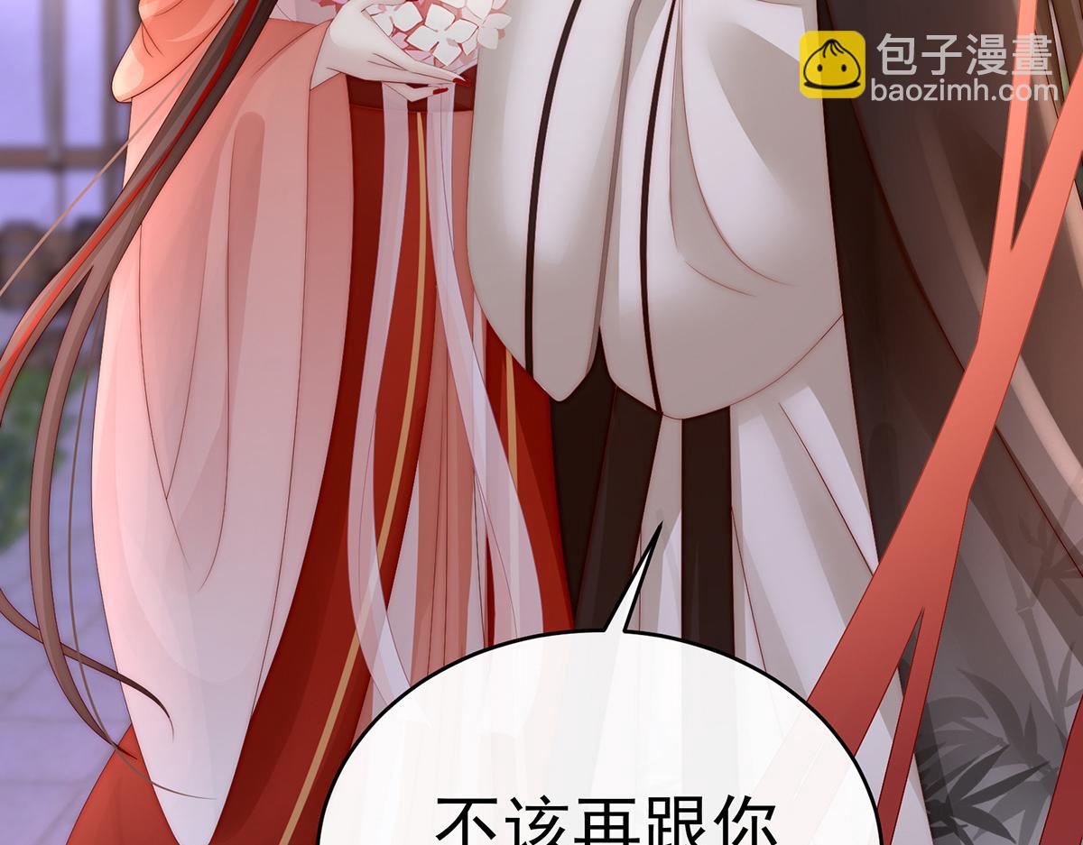 11 吃醋了？(1/3)-第14话