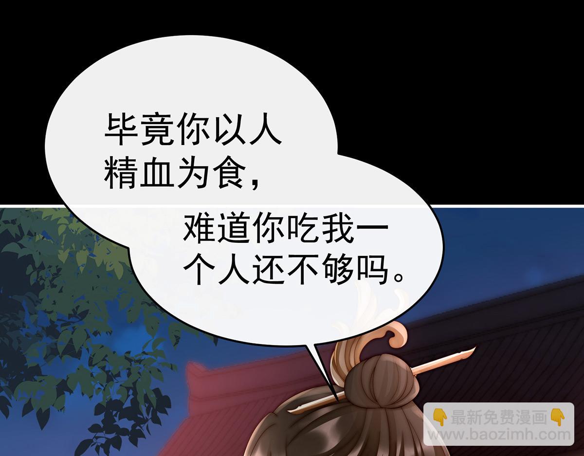 11 吃醋了？(1/3)-第14话