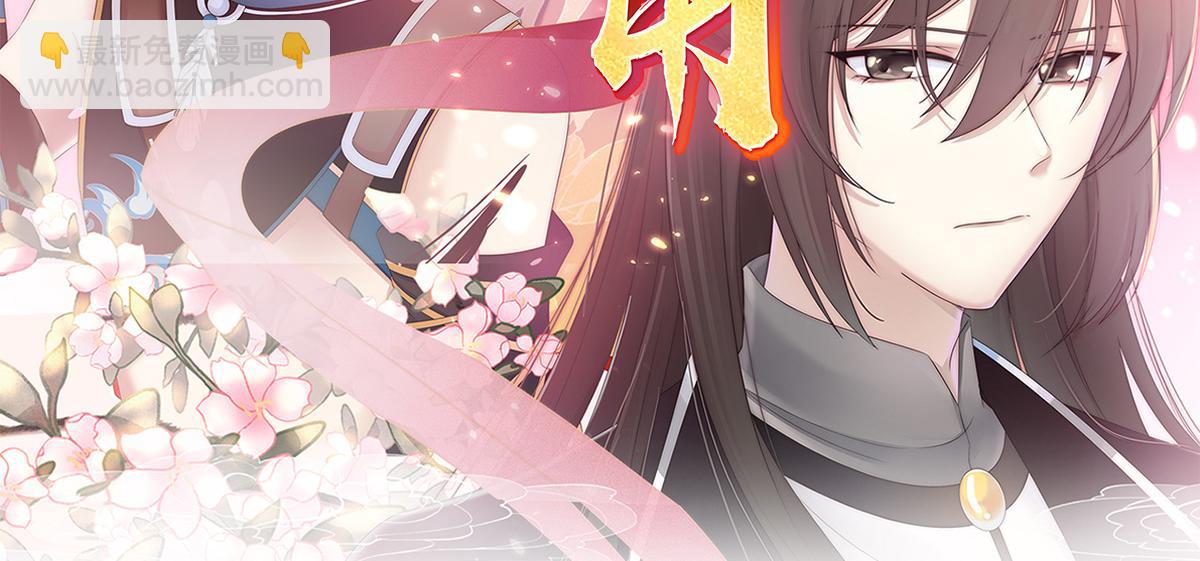 11 吃醋了？(1/3)-第14话