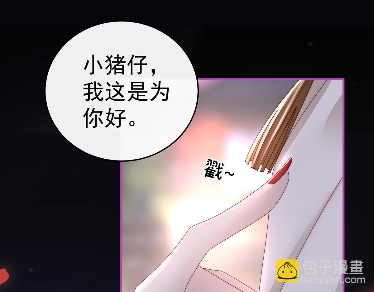 11 吃醋了？(1/3)-第14话