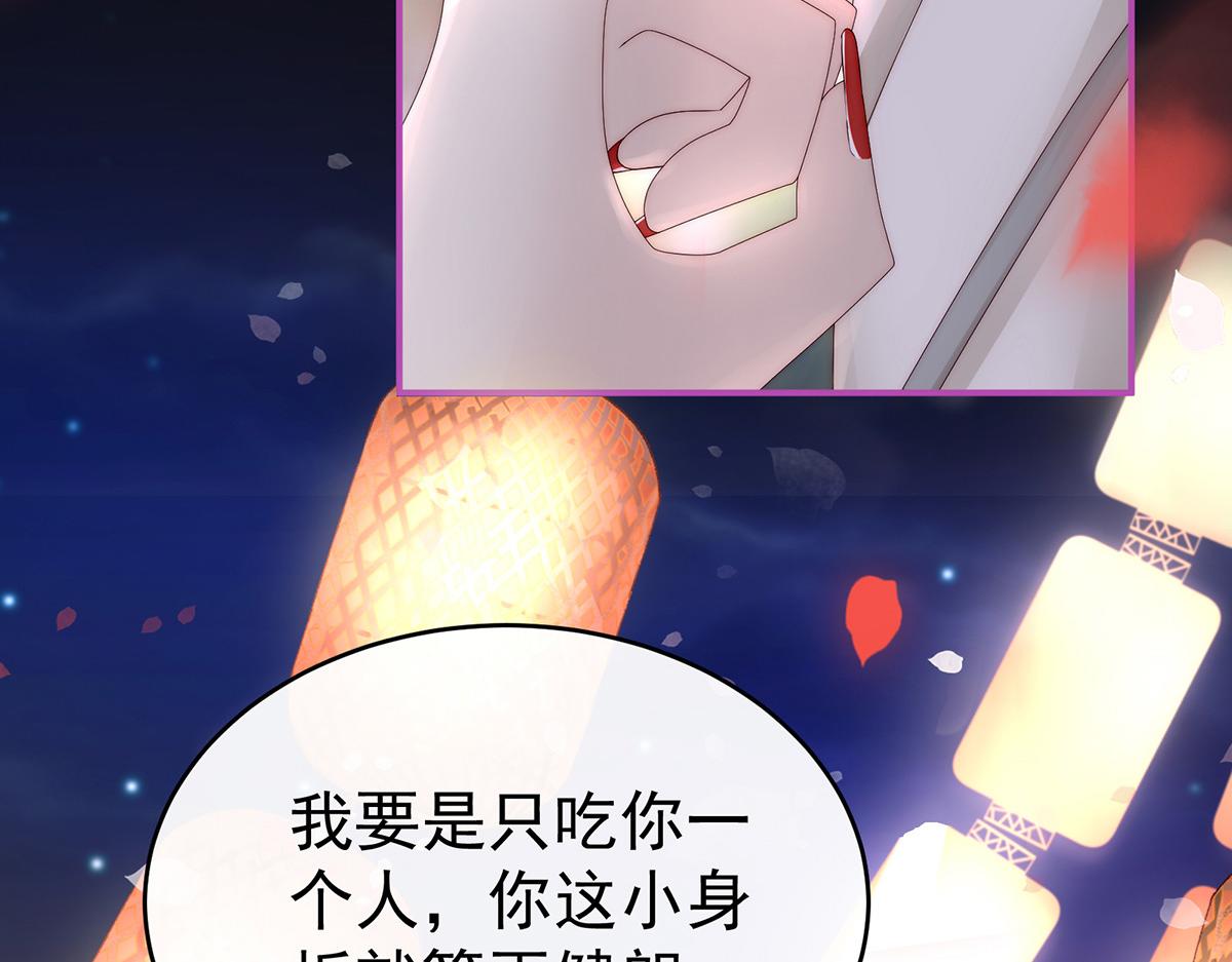 11 吃醋了？(1/3)-第14话