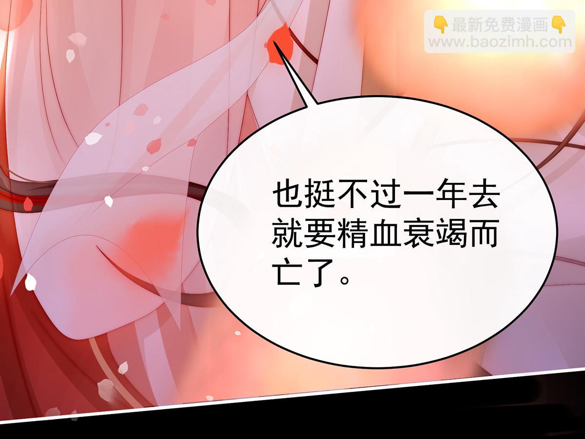 11 吃醋了？(1/3)-第14话