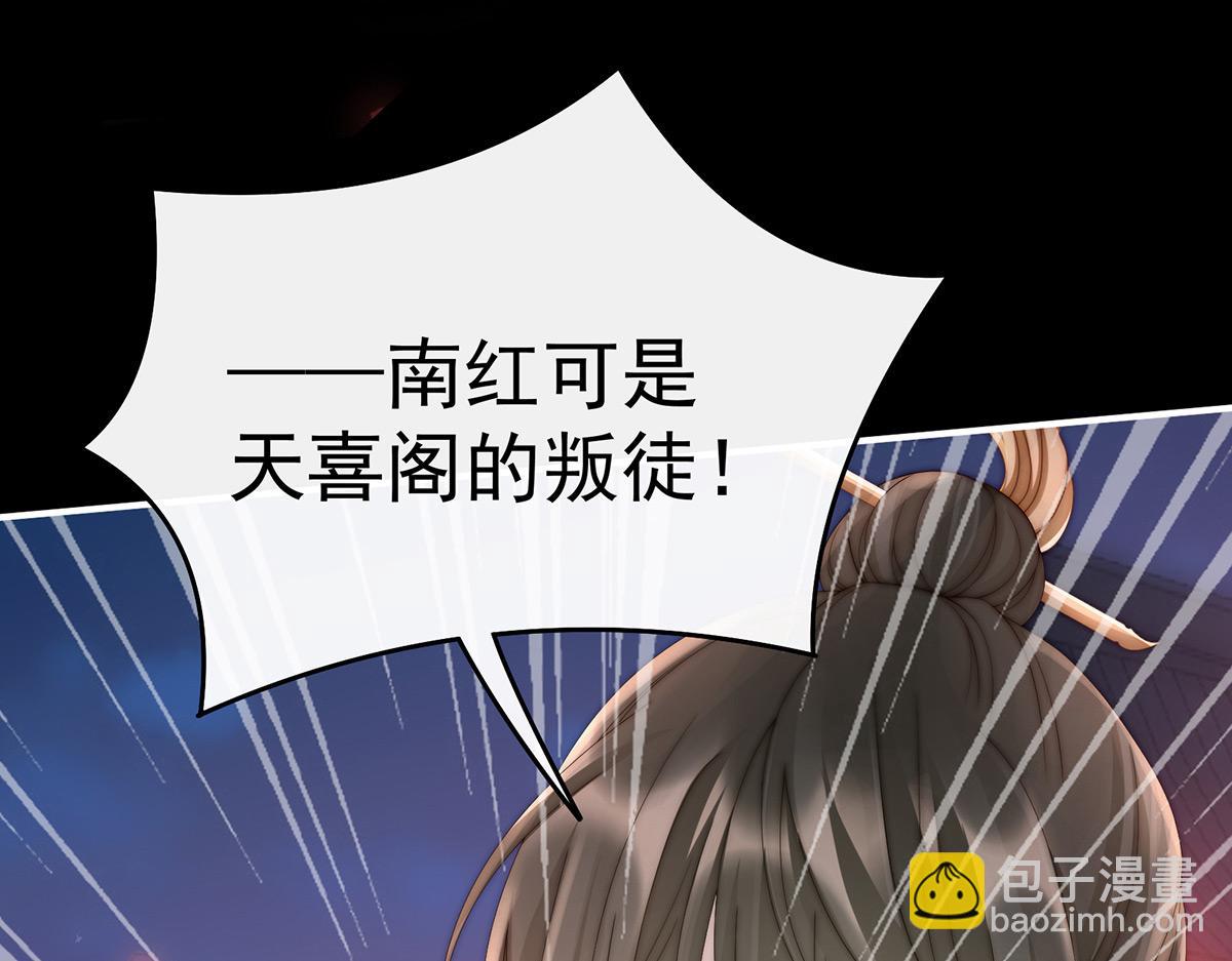11 吃醋了？(1/3)-第14话
