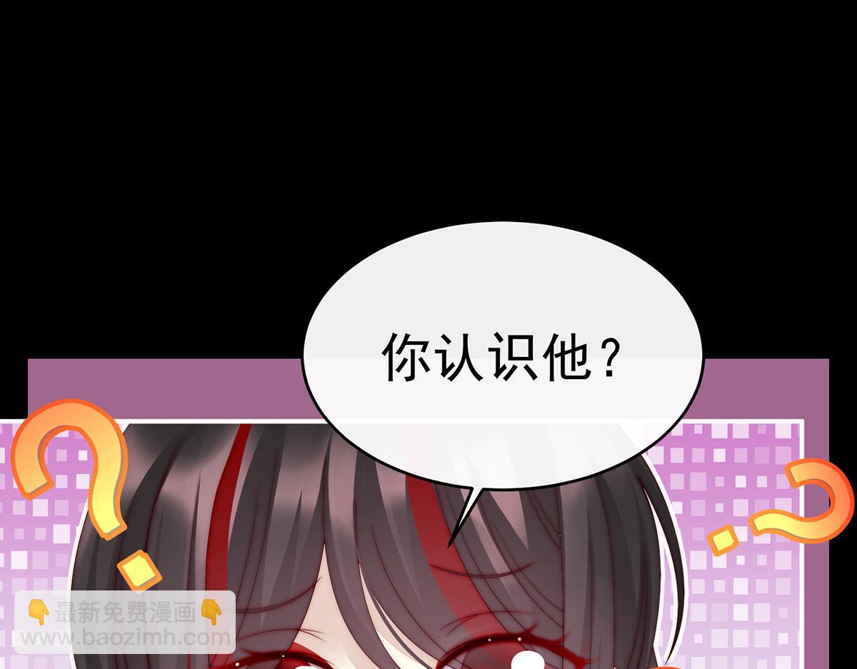11 吃醋了？(1/3)-第14话