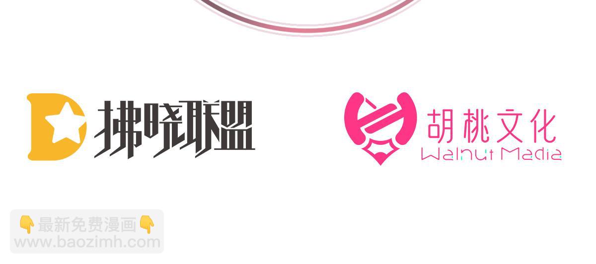 11 吃醋了？(1/3)-第14话
