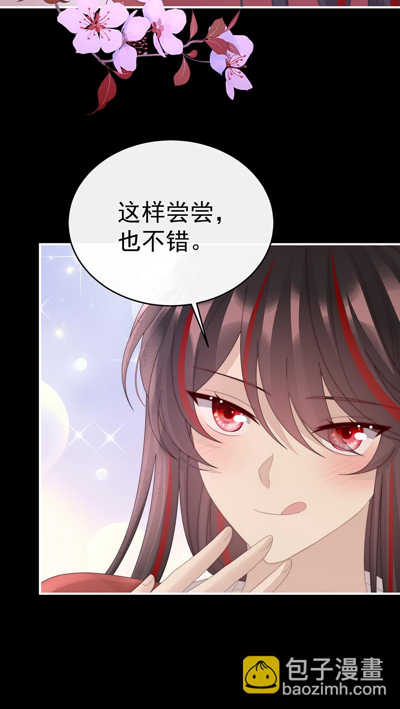 第120话 阿呜成年了！-第124话