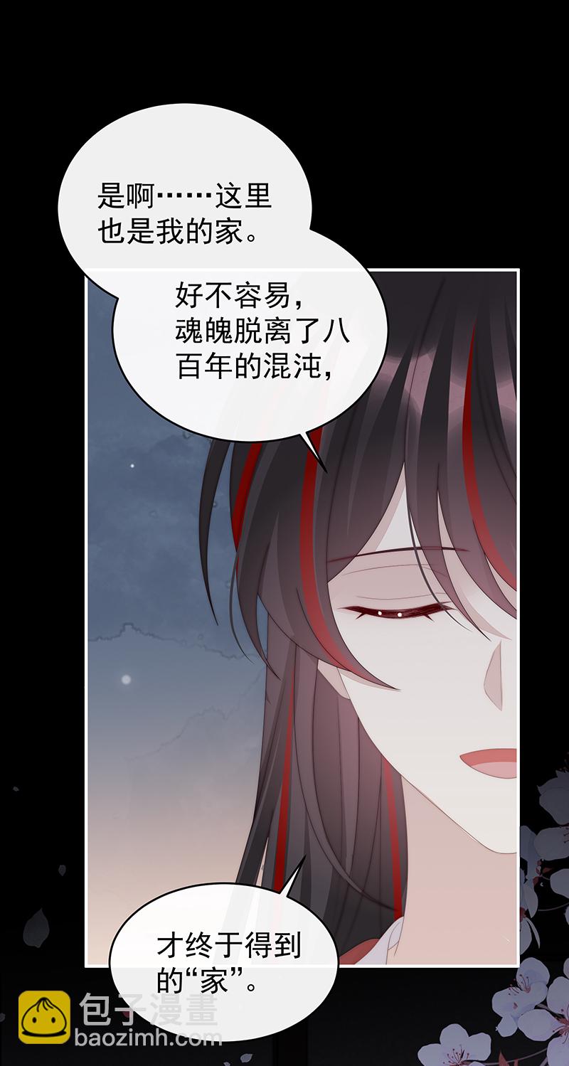 第120话 阿呜成年了！-第124话
