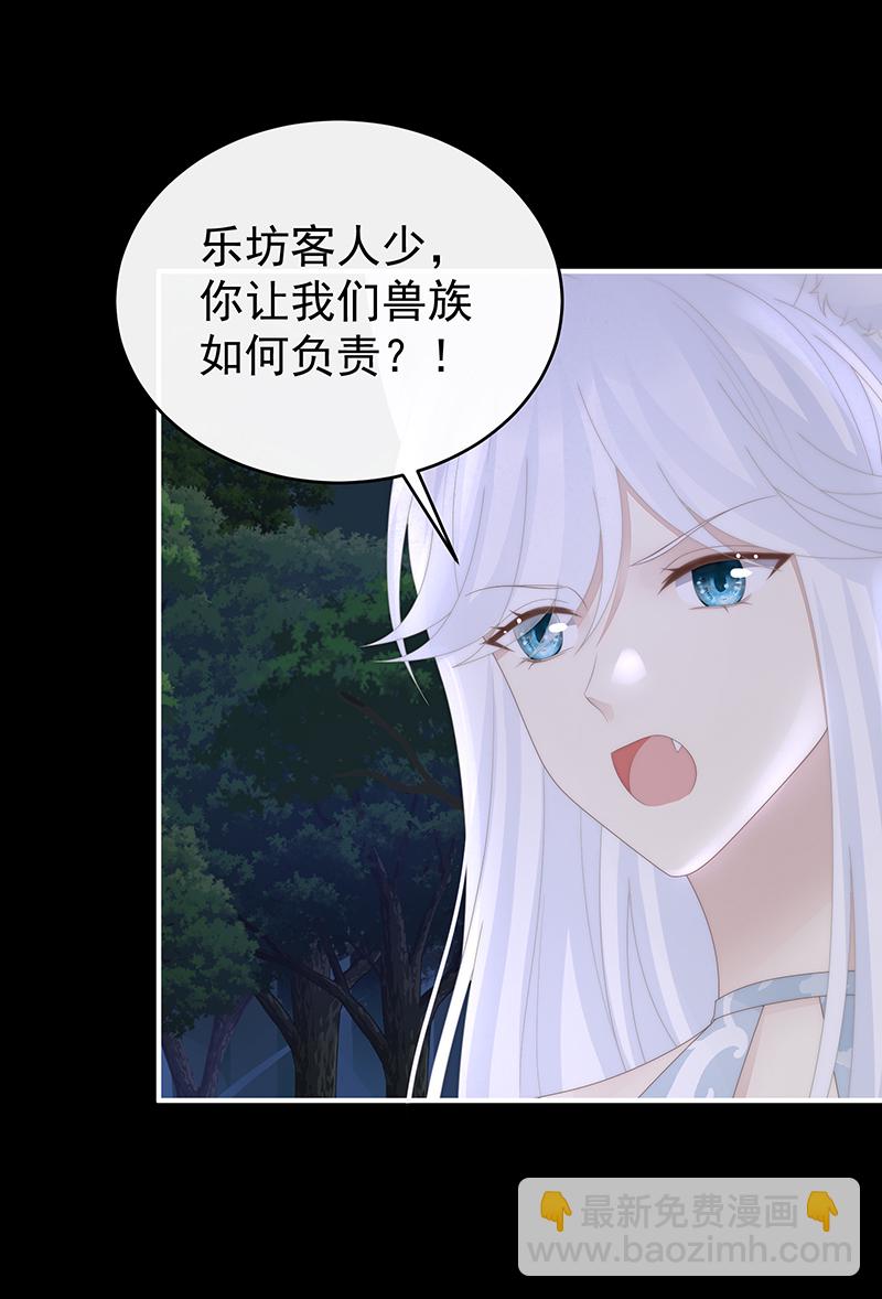 第120话 阿呜成年了！-第124话