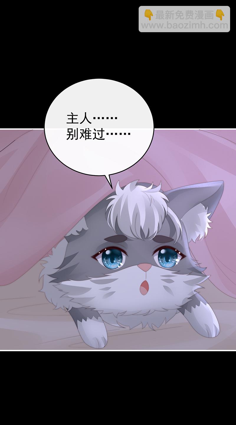 第120话 阿呜成年了！-第124话