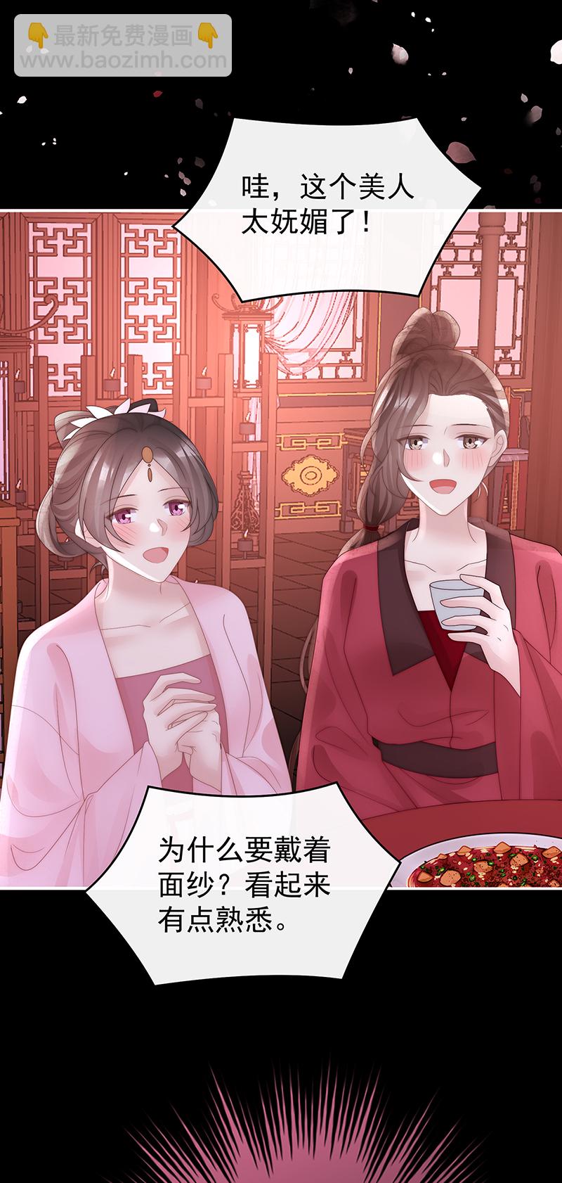 2024新春番外-第126话