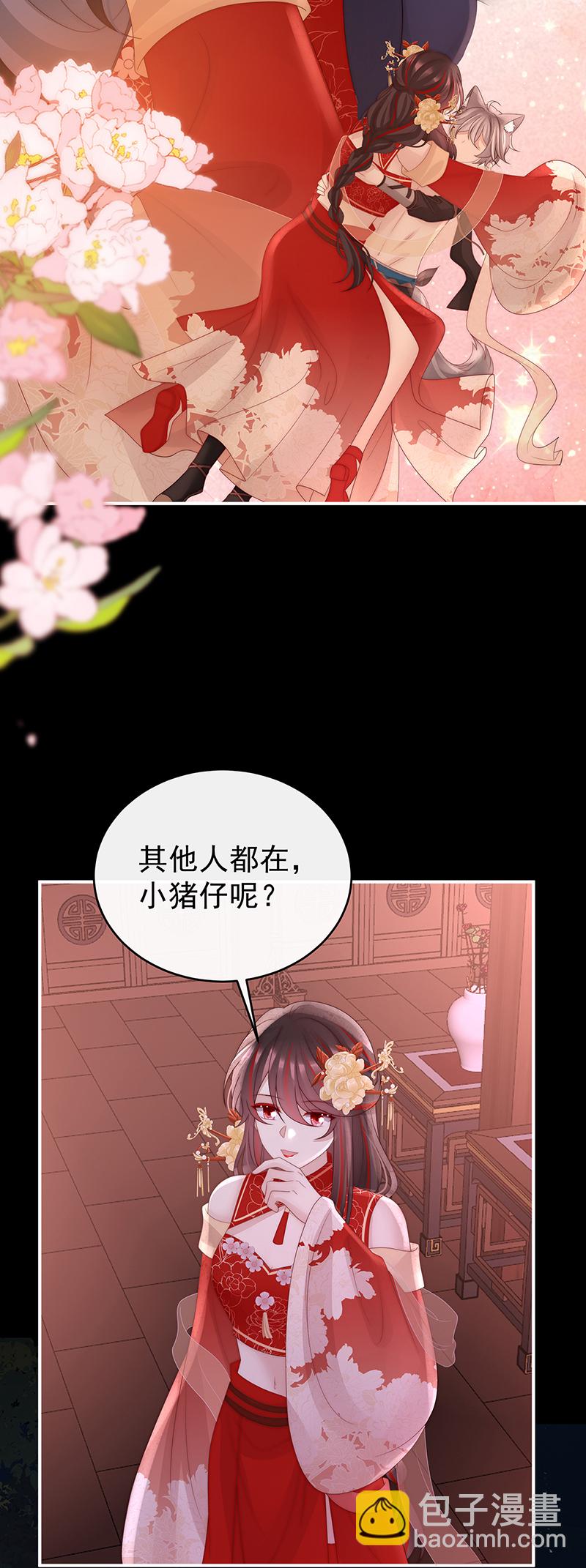 2024新春番外-第126话