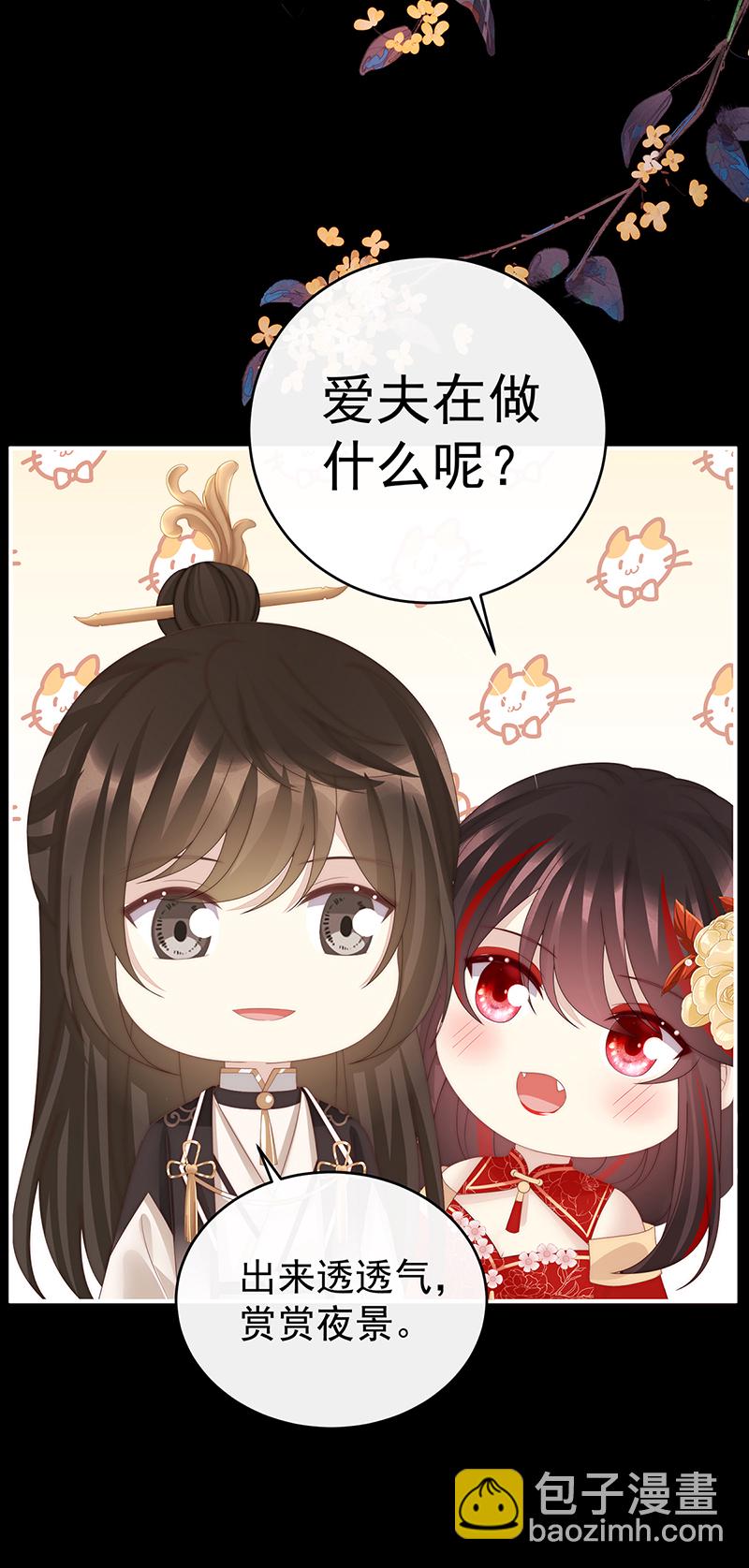 2024新春番外-第126话