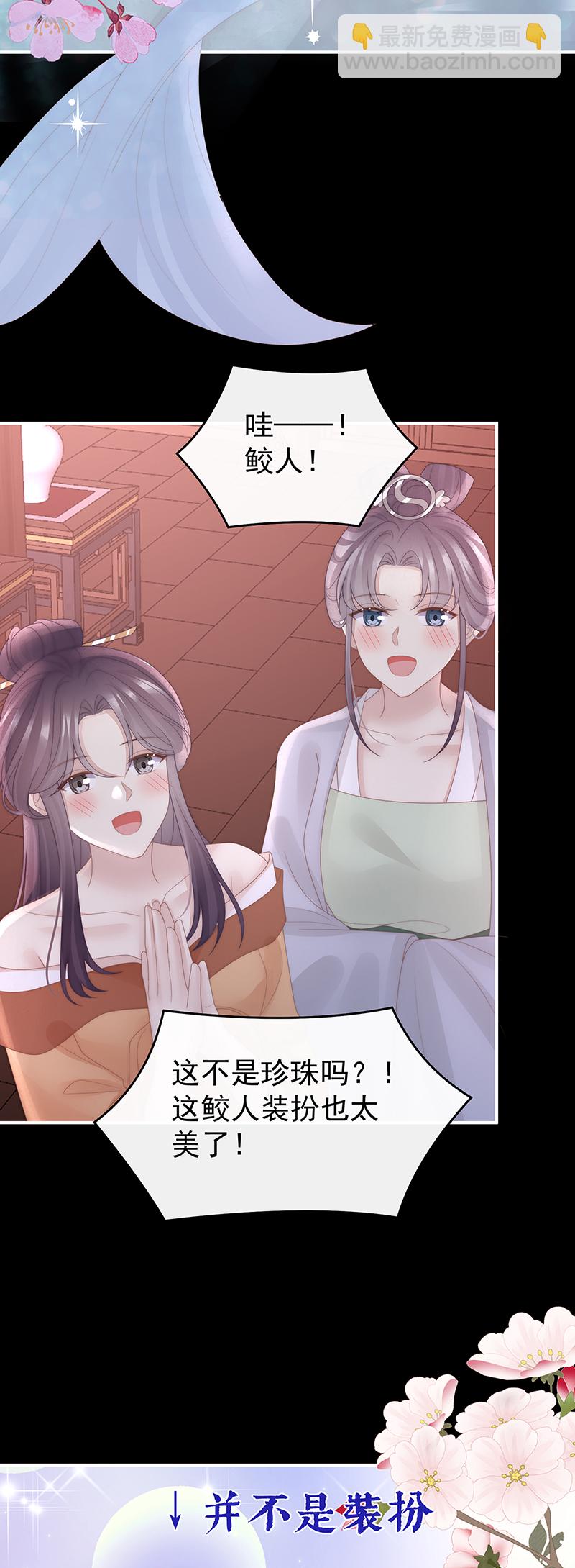 2024新春番外-第126话