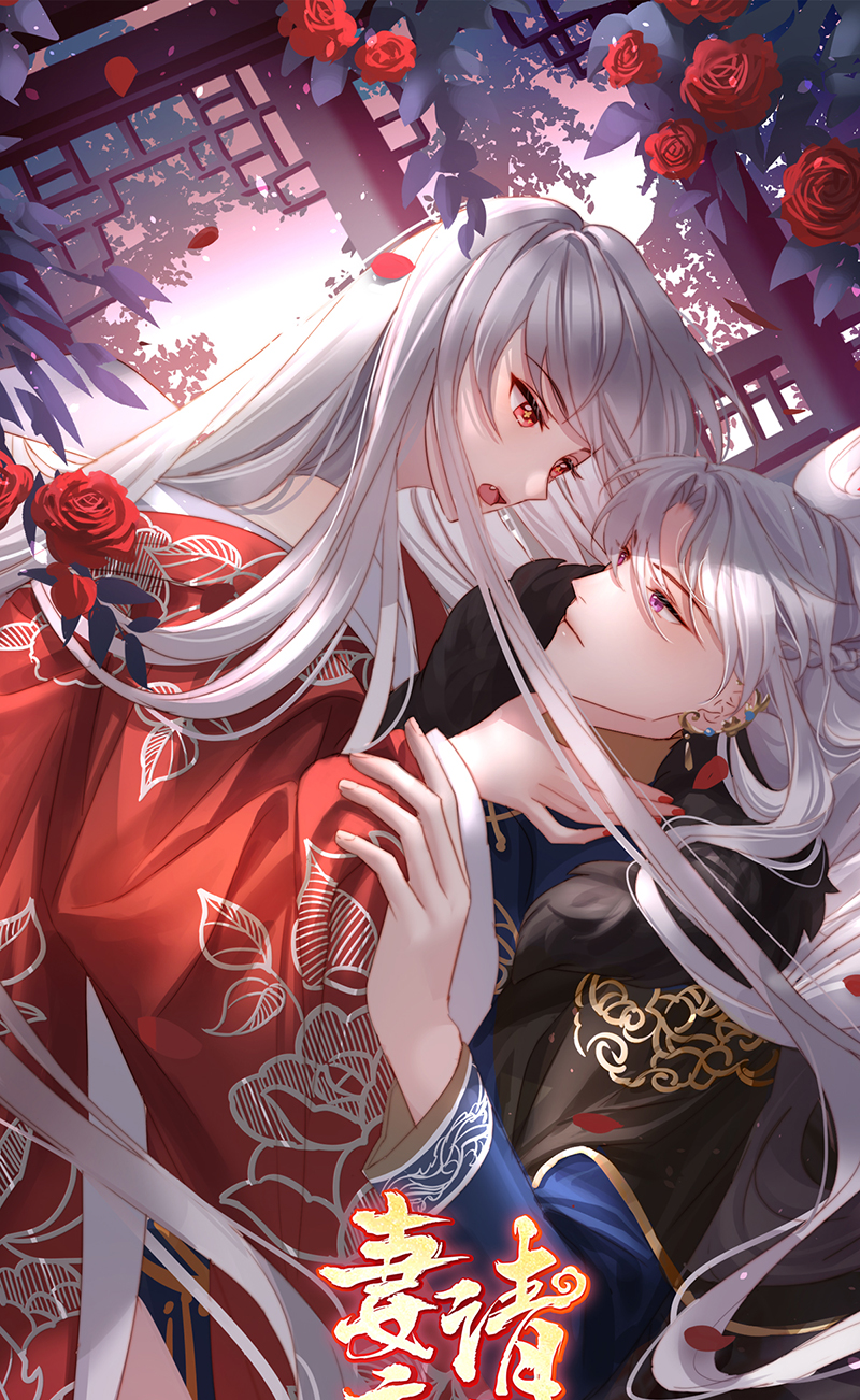 第125话 带三皇子回阁-第130话