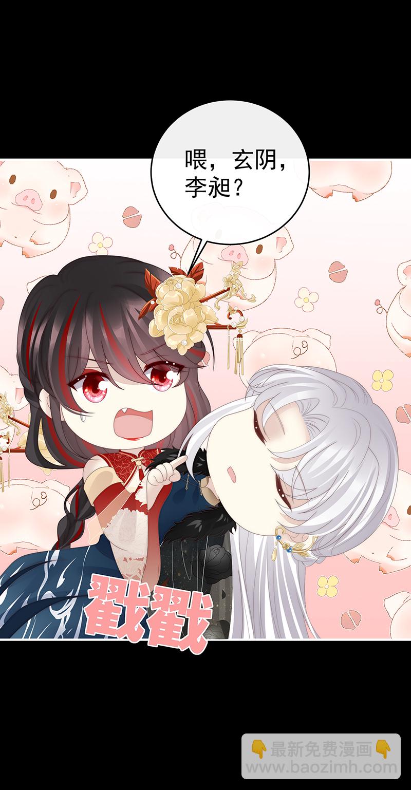 第125话 带三皇子回阁-第130话