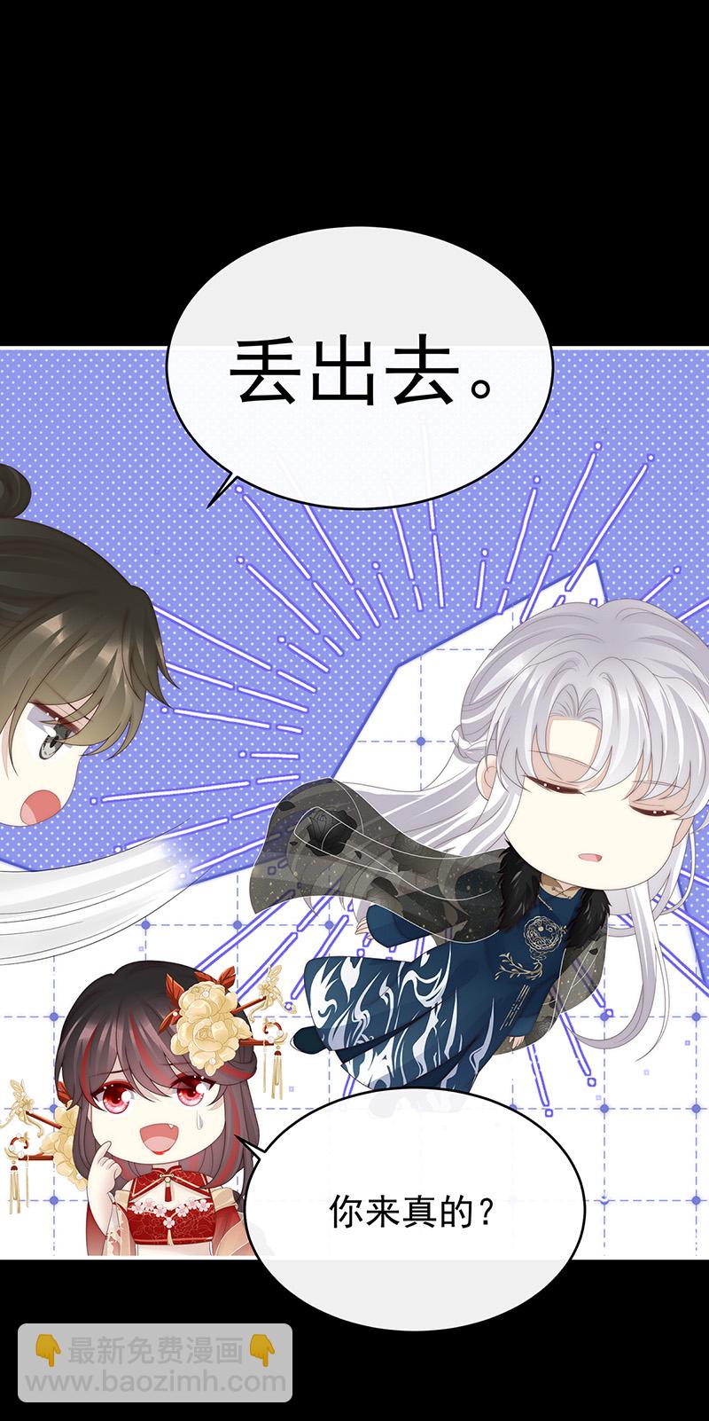 第125话 带三皇子回阁-第130话