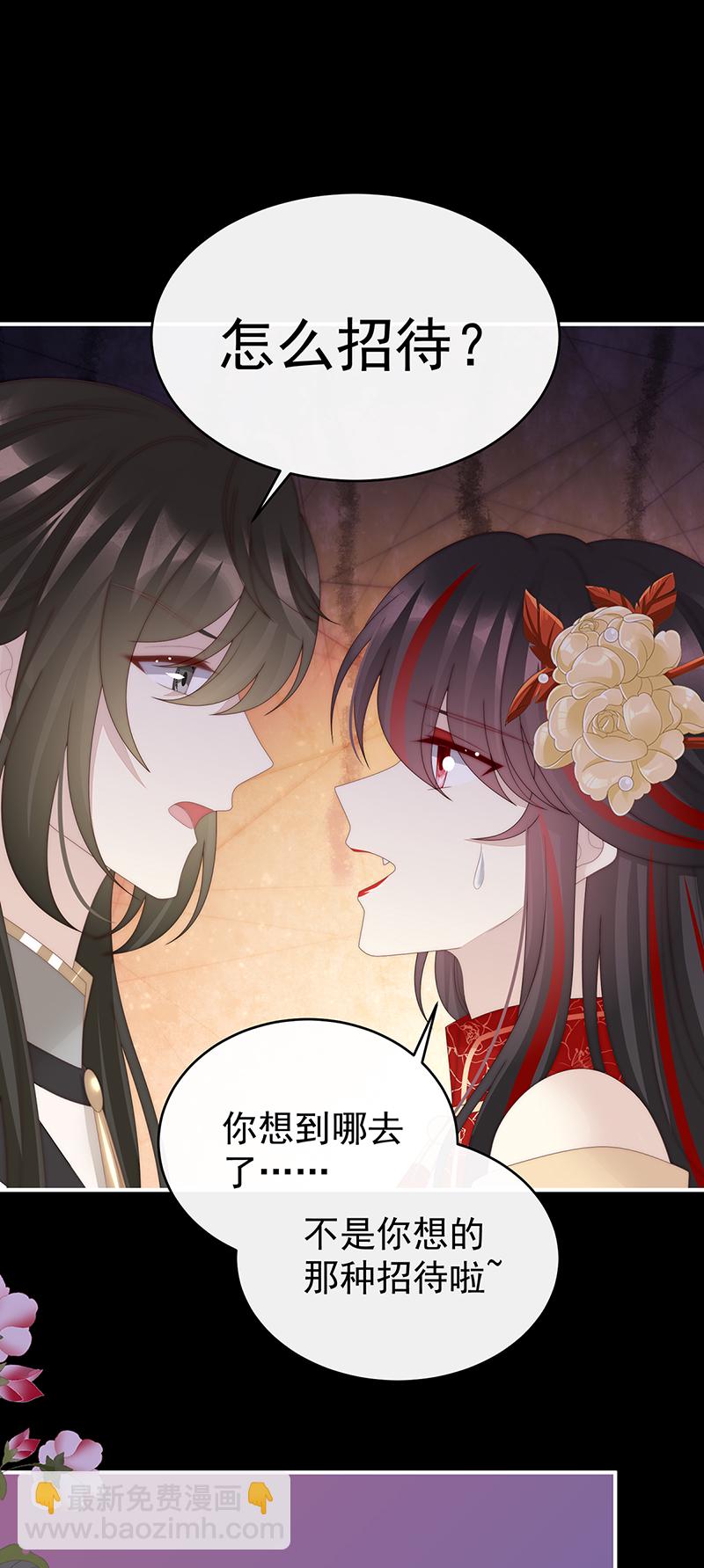第125话 带三皇子回阁-第130话
