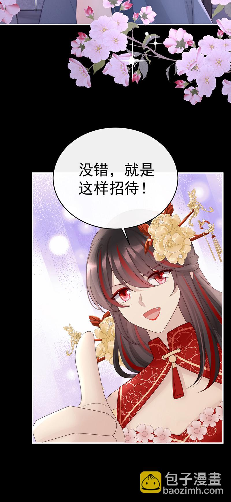 第125话 带三皇子回阁-第130话
