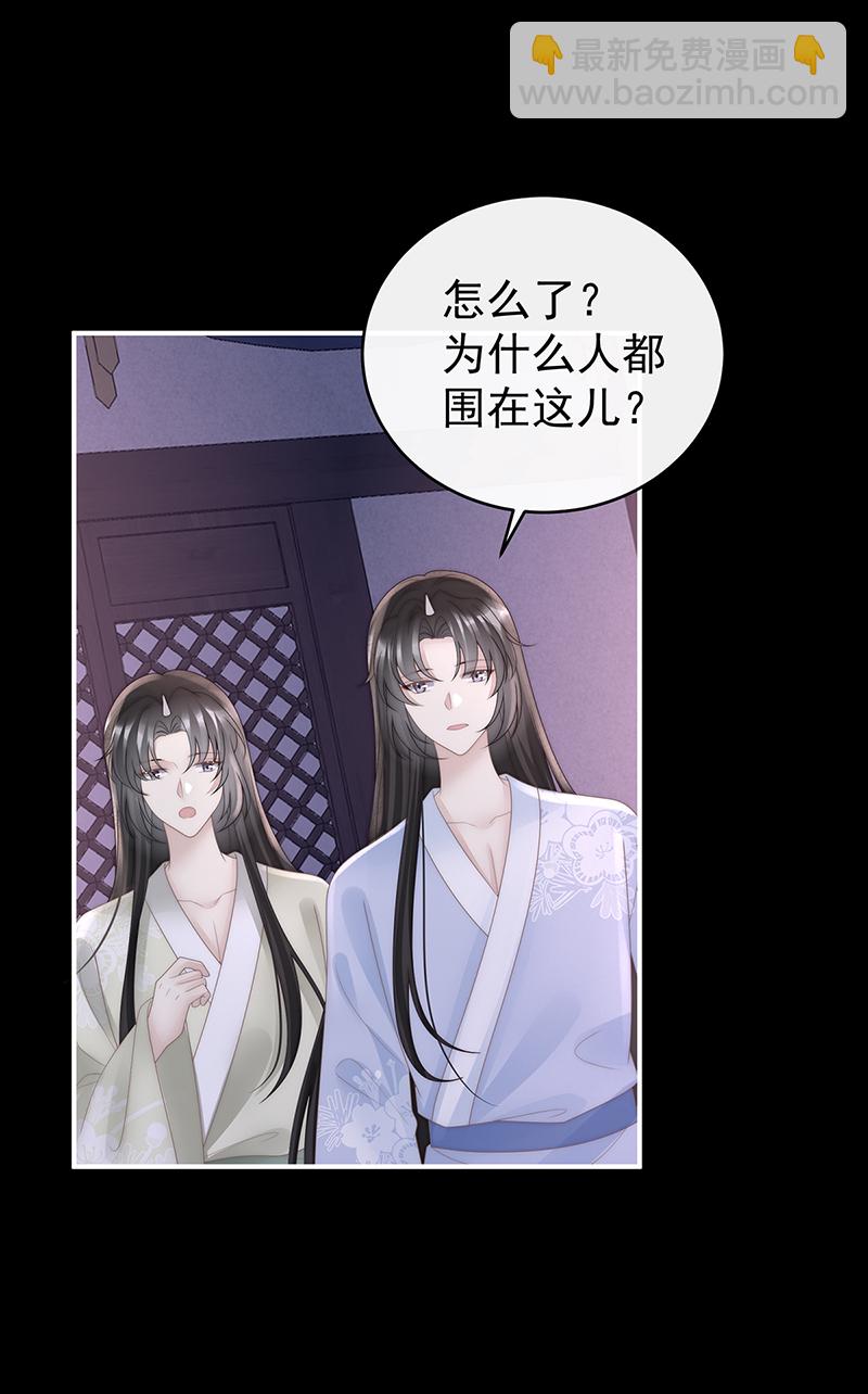 第125话 带三皇子回阁-第130话