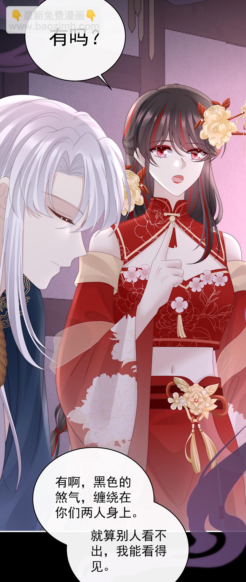第125话 带三皇子回阁-第130话