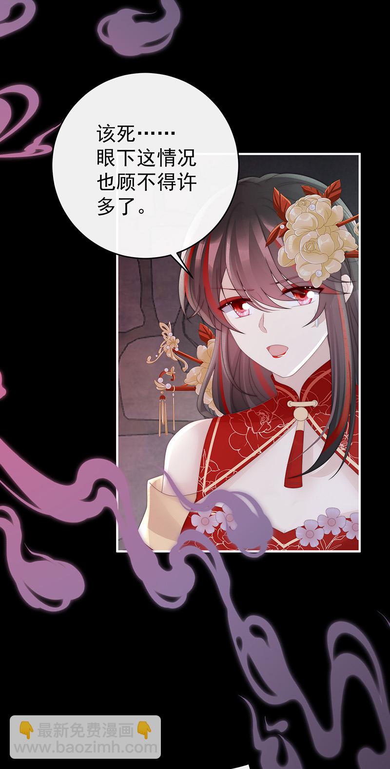 第125话 带三皇子回阁-第130话